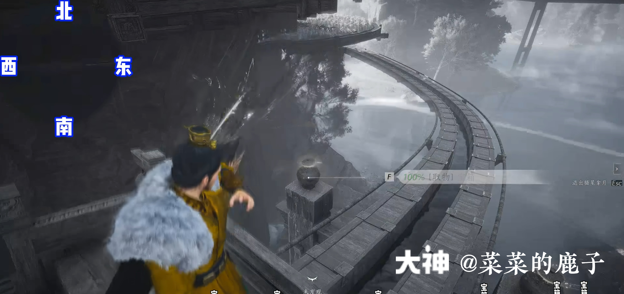 Treasure Chest in Qinghe - Bishui Yuntao