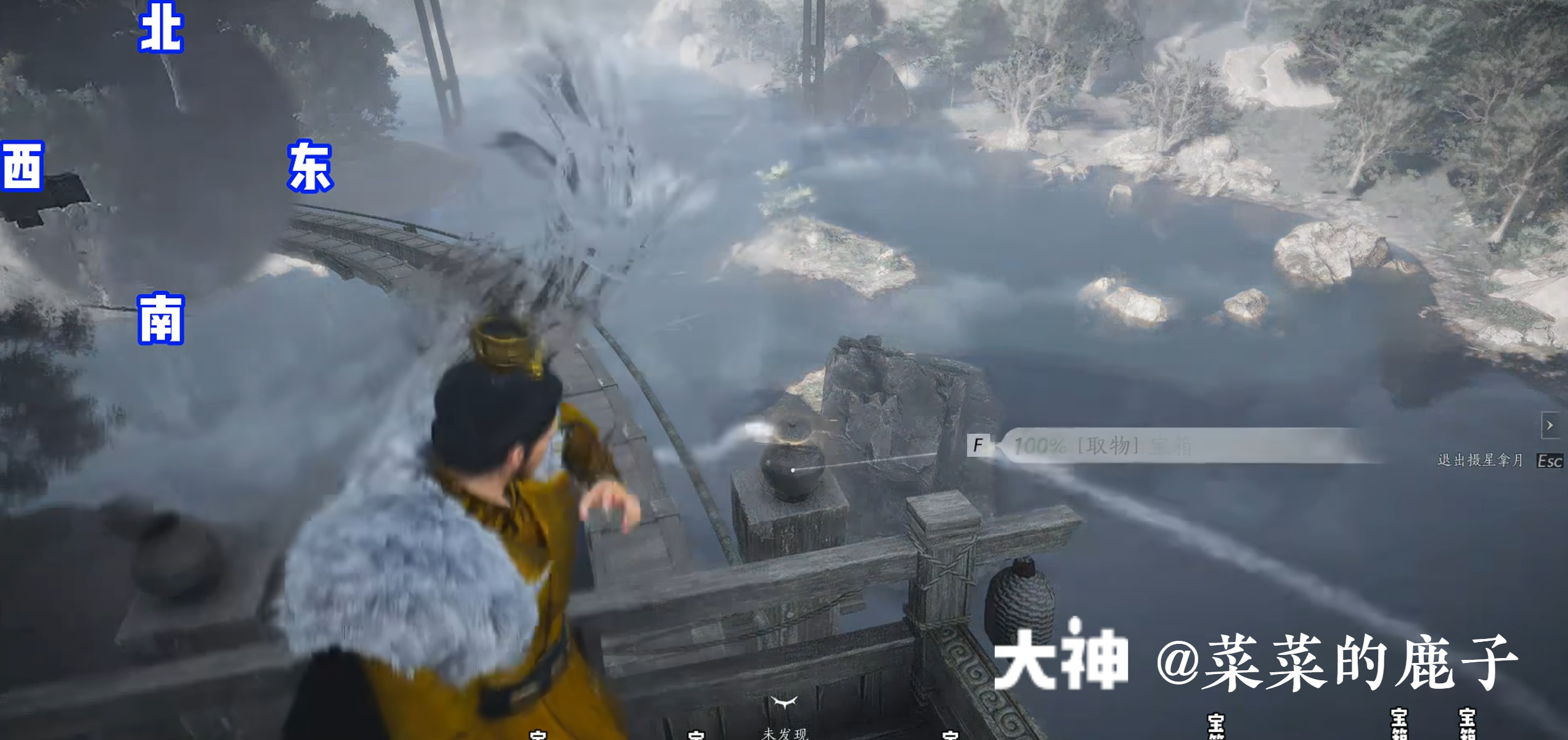 Treasure Chest in Qinghe - Bishui Yuntao