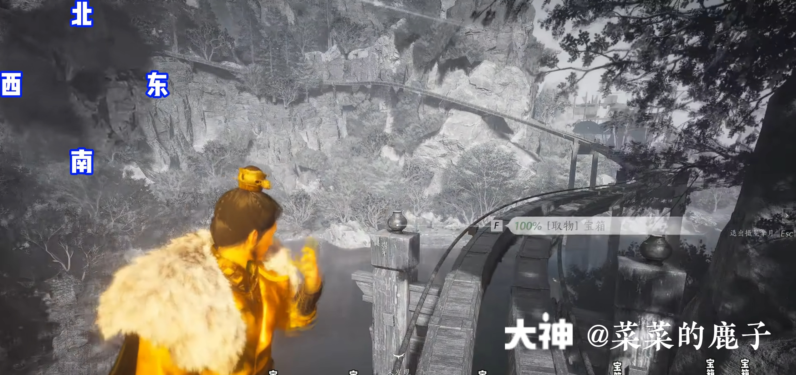 Treasure Chest in Qinghe - Bishui Yuntao