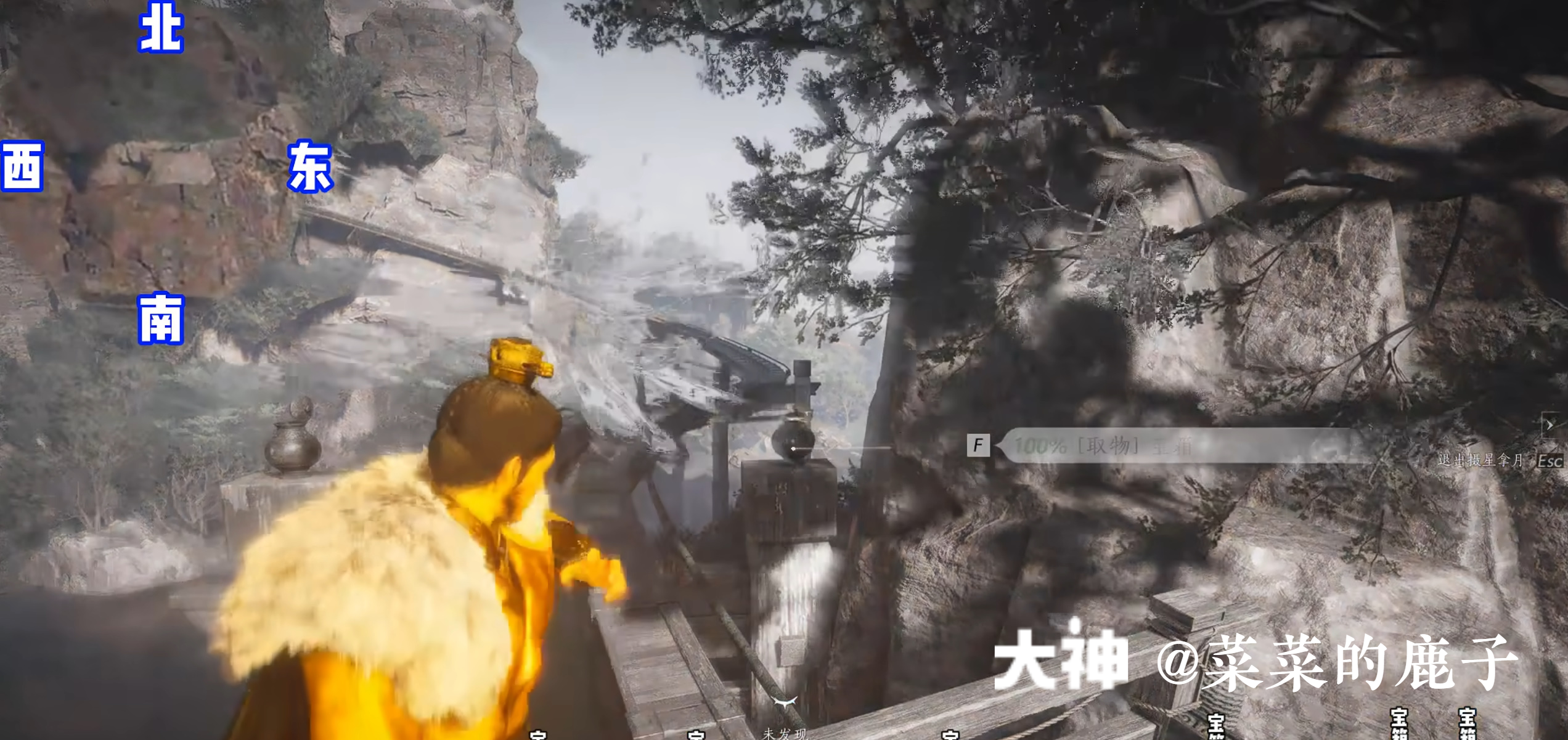 Treasure Chest in Qinghe - Bishui Yuntao