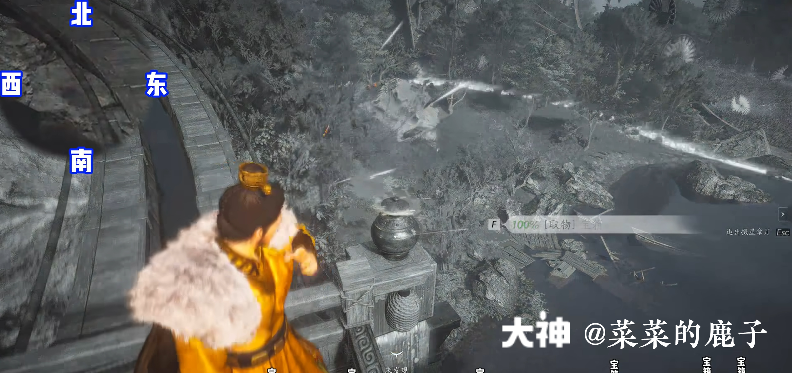 Treasure Chest in Qinghe - Bishui Yuntao