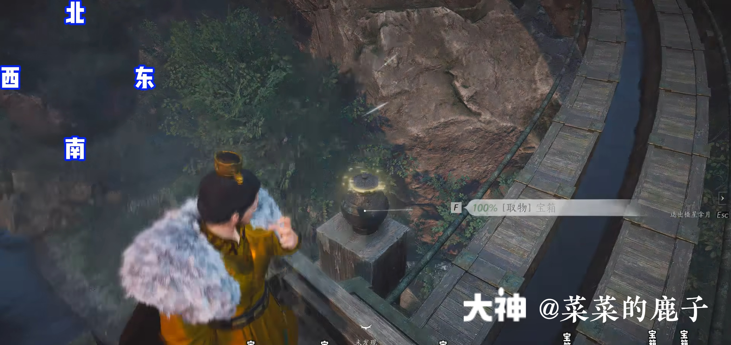 Treasure Chest in Qinghe - Bishui Yuntao