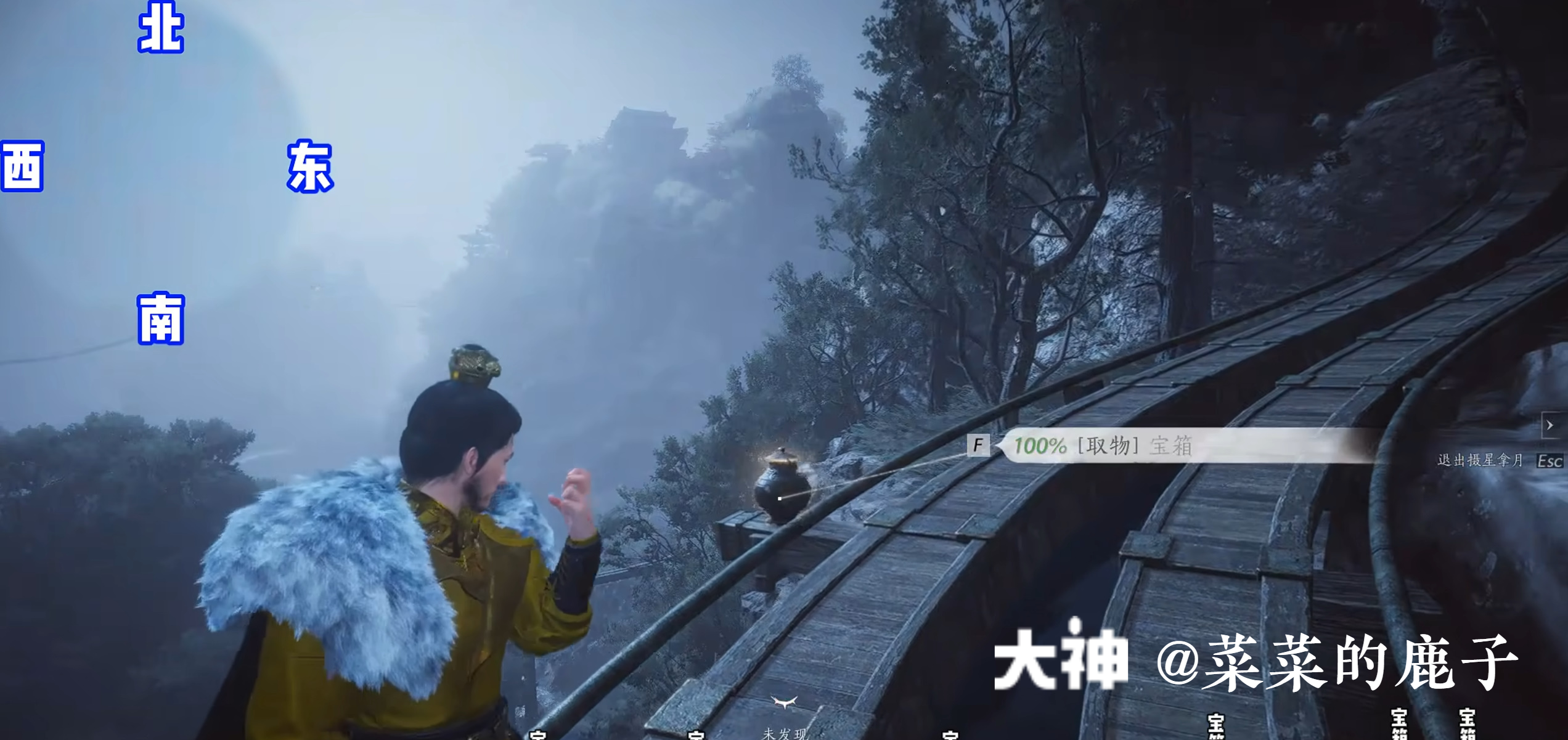 Treasure Chest in Qinghe - Bishui Yuntao