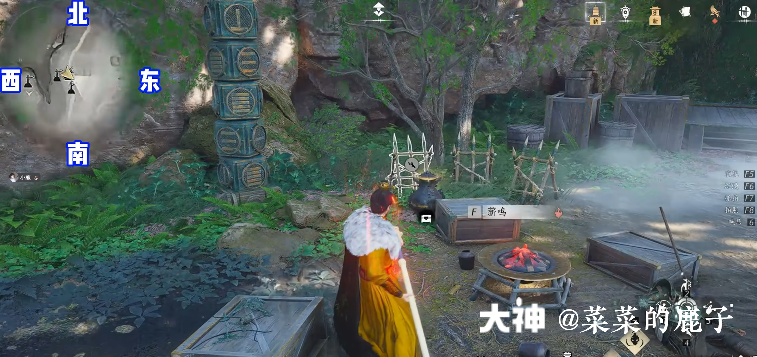 Treasure Chest in Qinghe - Mocheng Ruins