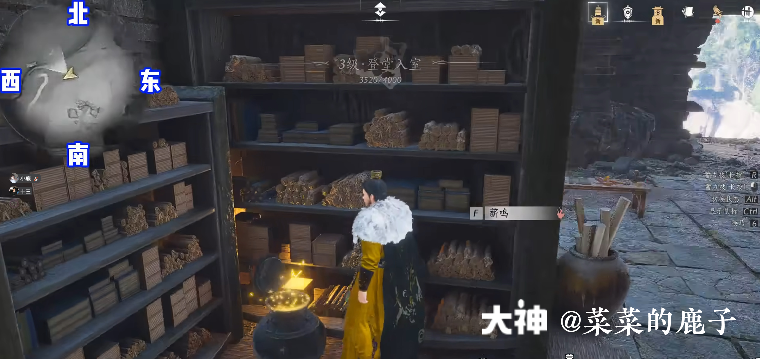 Treasure Chest in Qinghe - Mocheng Ruins