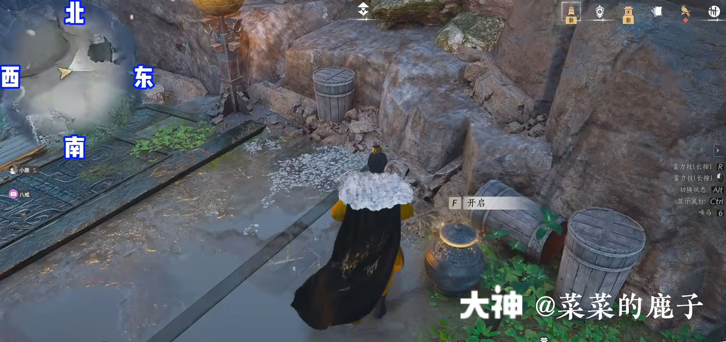 Treasure Chest in Qinghe - Mocheng Ruins