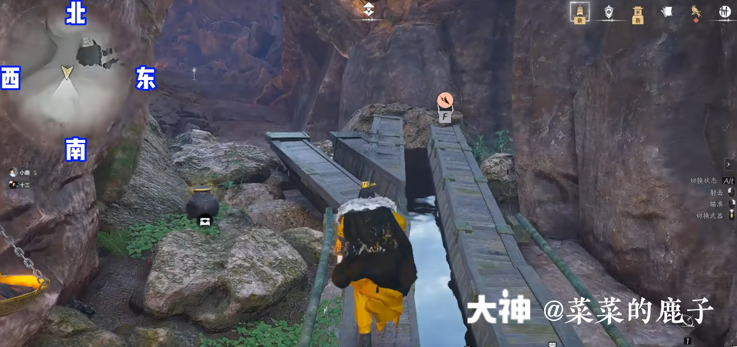 Treasure Chest in Qinghe - Mocheng Ruins