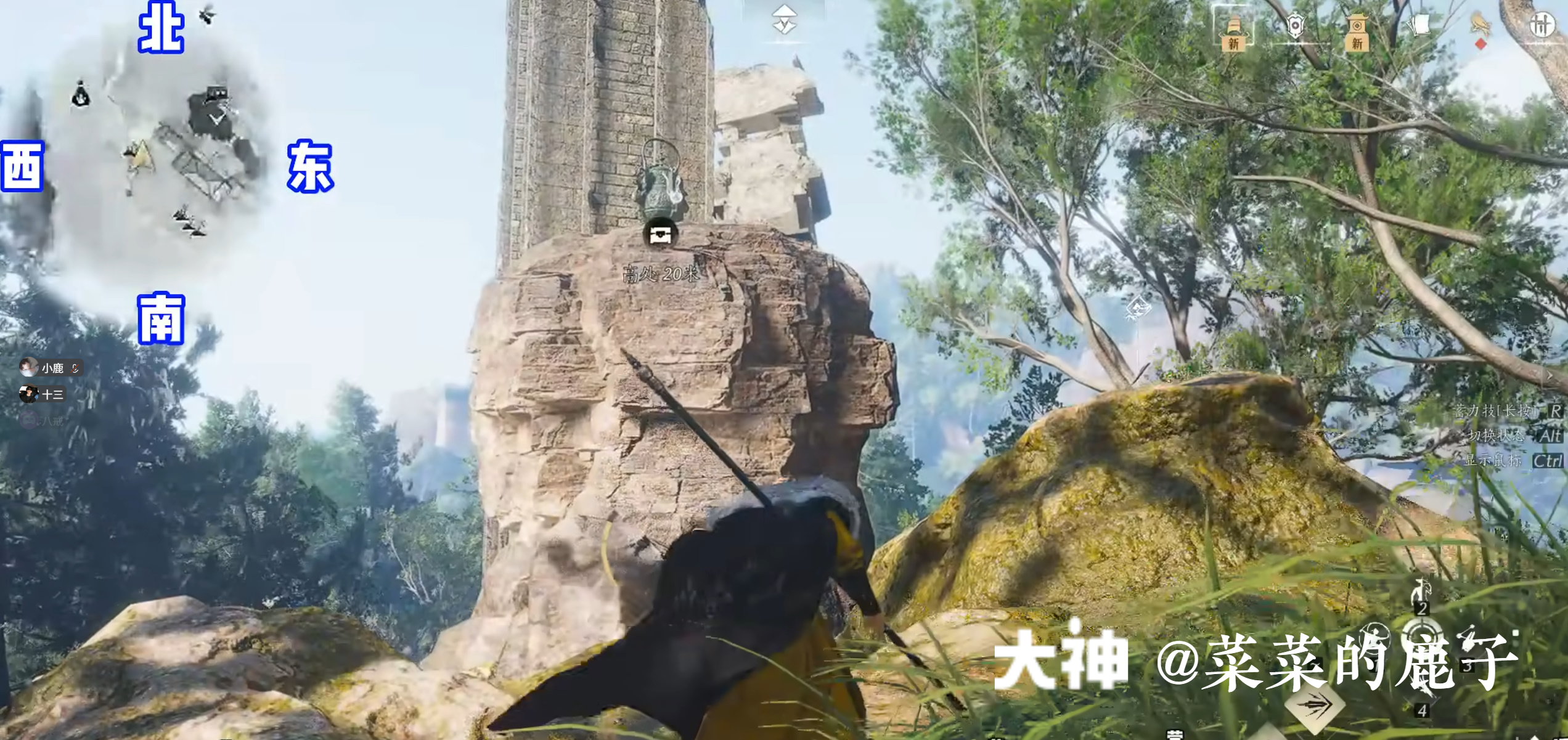 Treasure Chest in Qinghe - Mocheng Ruins