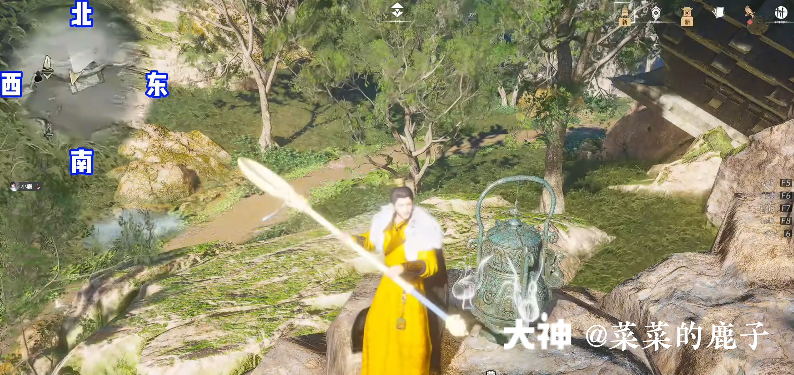Treasure Chest in Qinghe - Mocheng Ruins