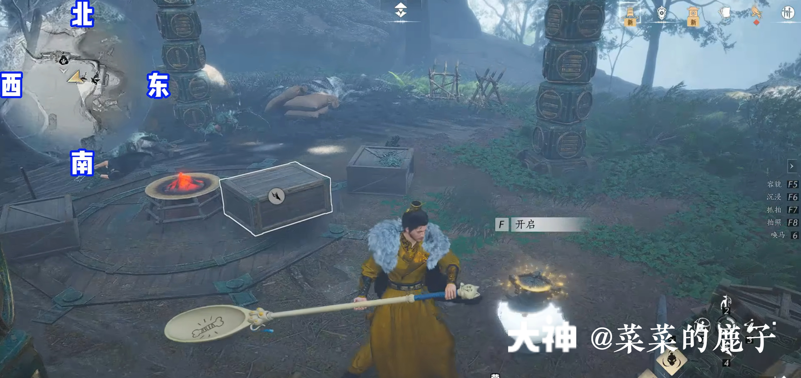 Treasure Chest in Qinghe - Mocheng Ruins