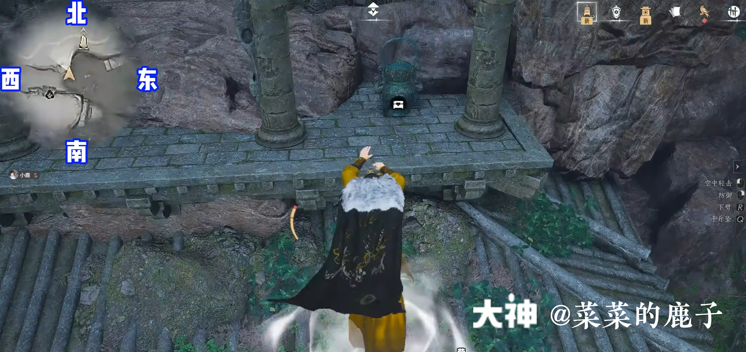 Treasure Chest in Qinghe - Mocheng Ruins