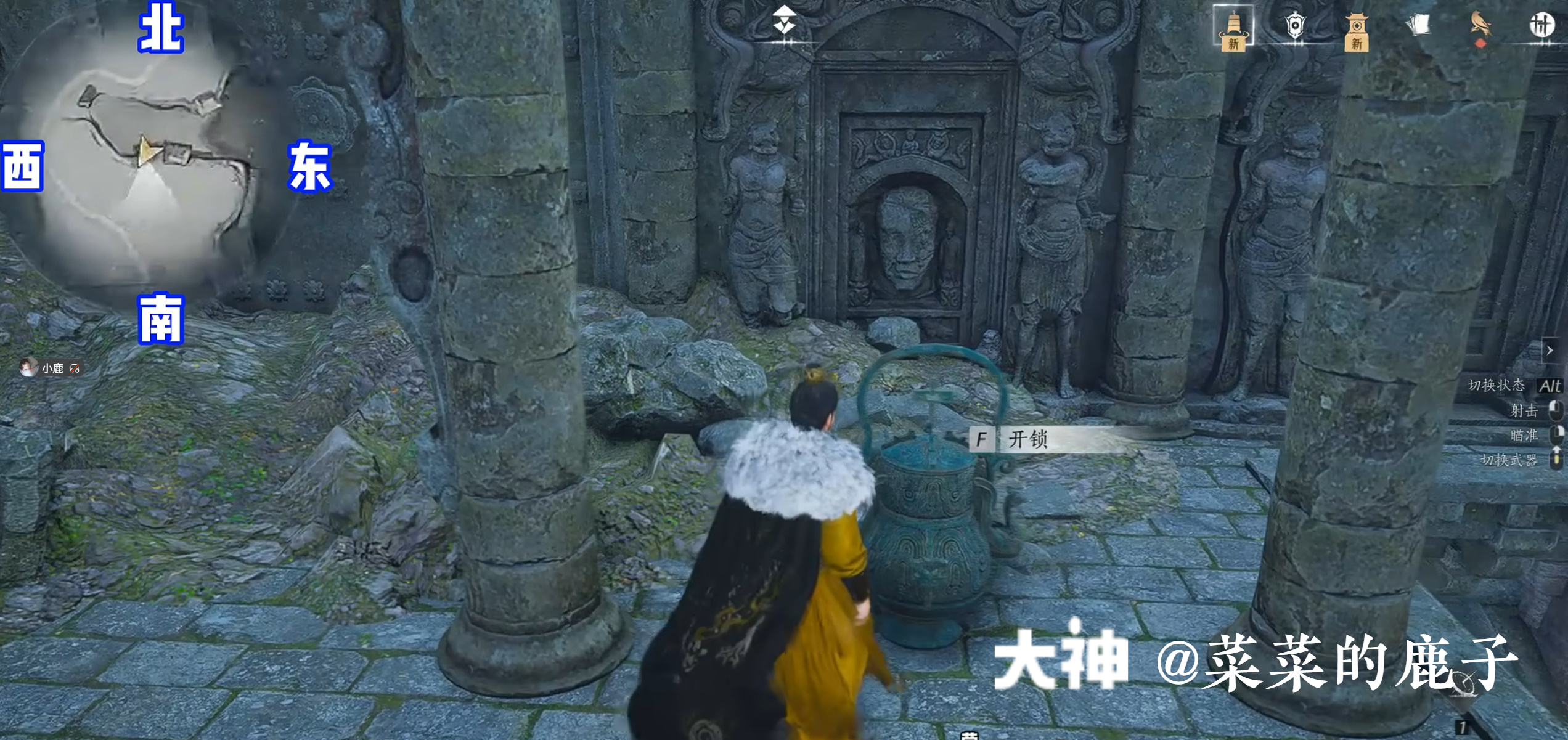 Treasure Chest in Qinghe - Mocheng Ruins