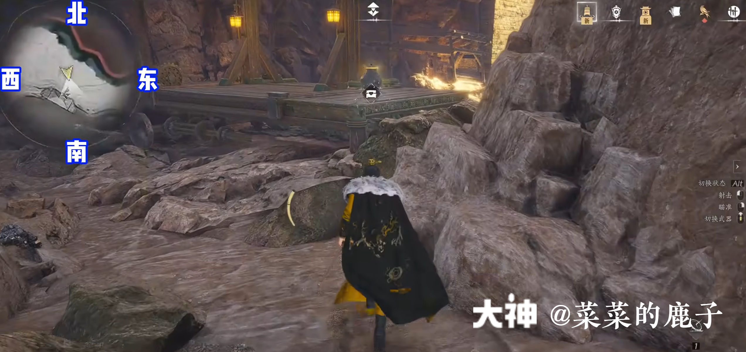 Treasure Chest in Qinghe - Mocheng Ruins
