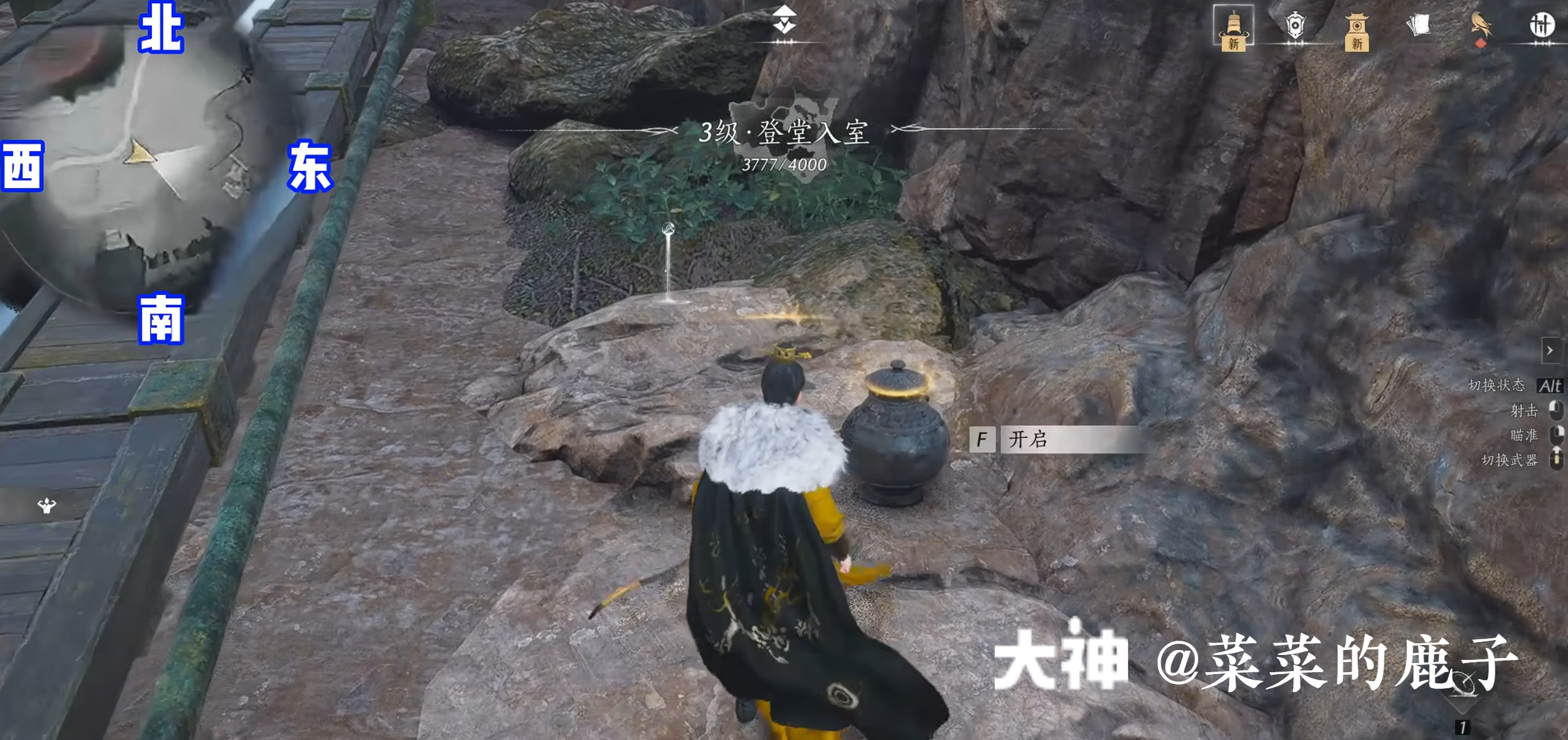 Treasure Chest in Qinghe - Mocheng Ruins