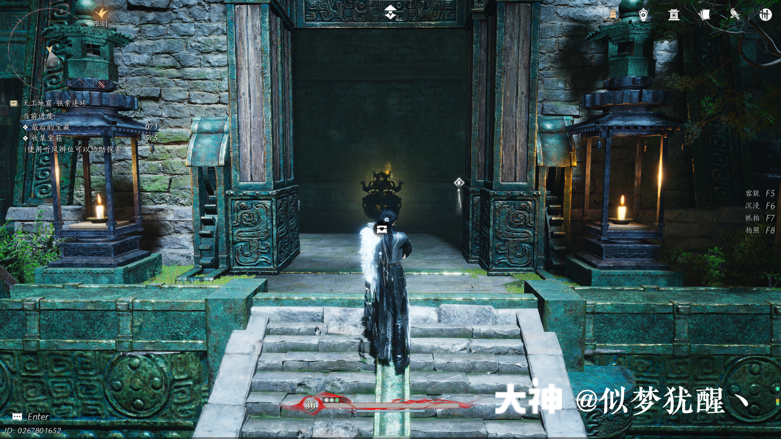 Treasure Chest in Qinghe - Still Shore