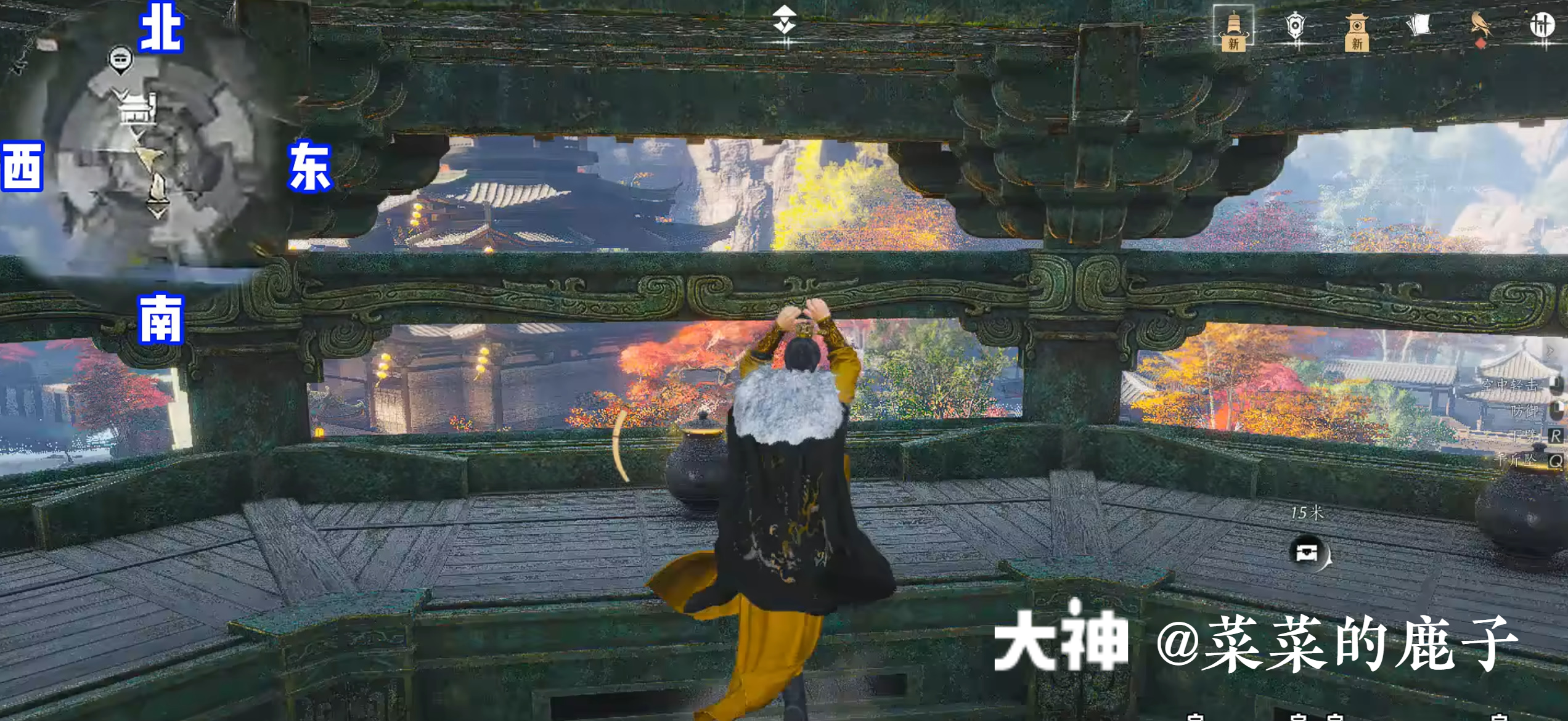 Treasure Chest in Qinghe - Mocheng