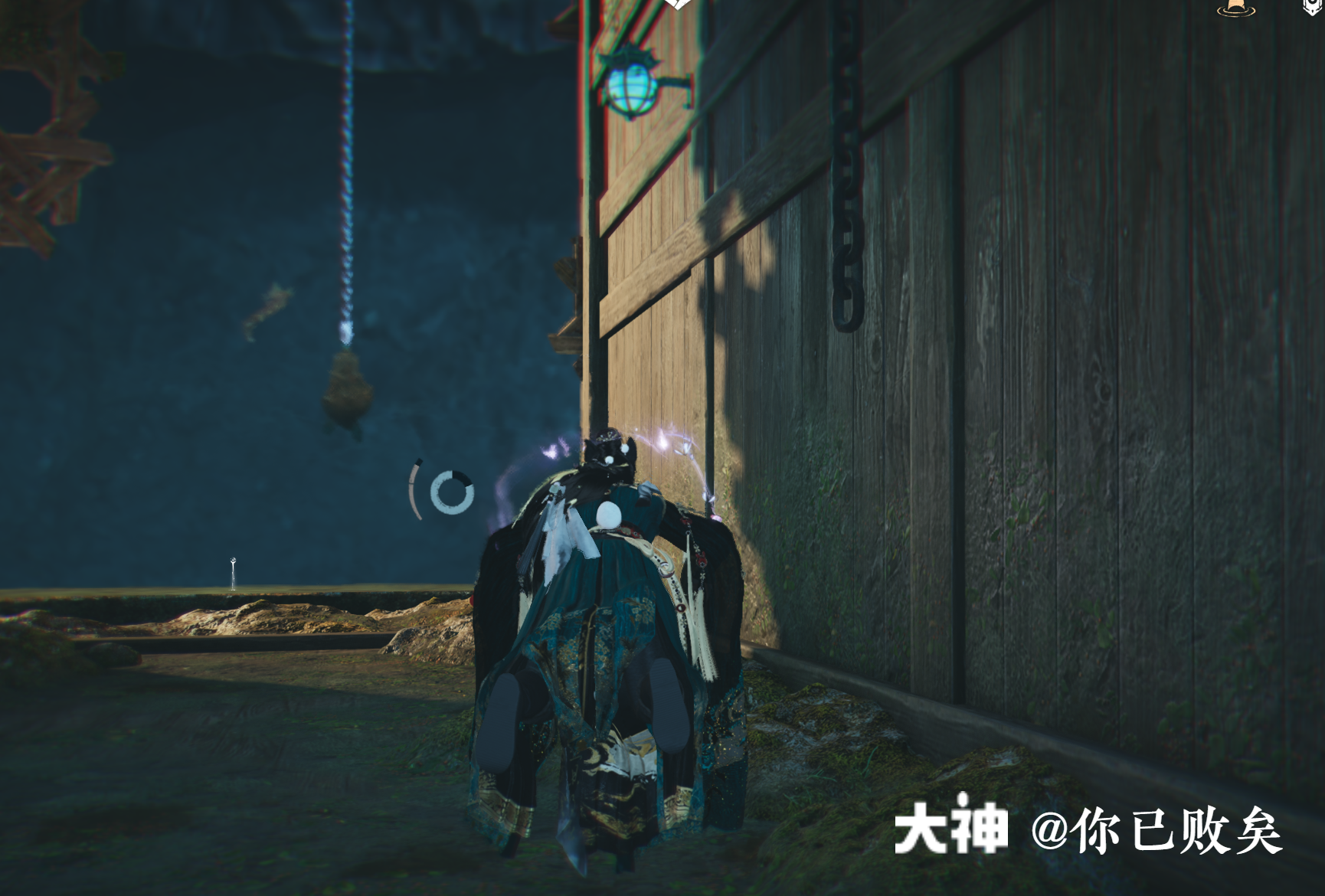 Treasure Chest in Qinghe - Mocheng