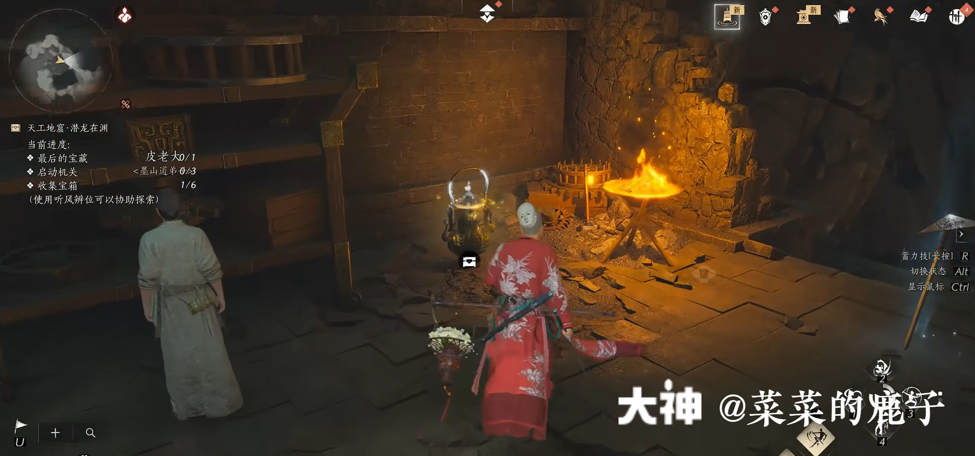 Treasure Chest in Qinghe - Bishui Yuntao