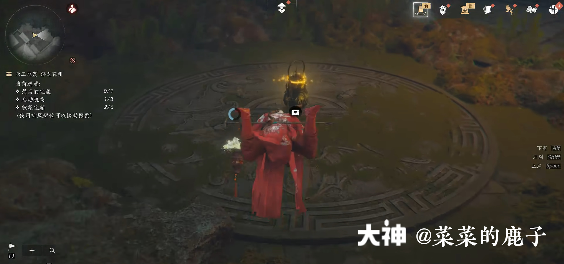 Treasure Chest in Qinghe - Bishui Yuntao