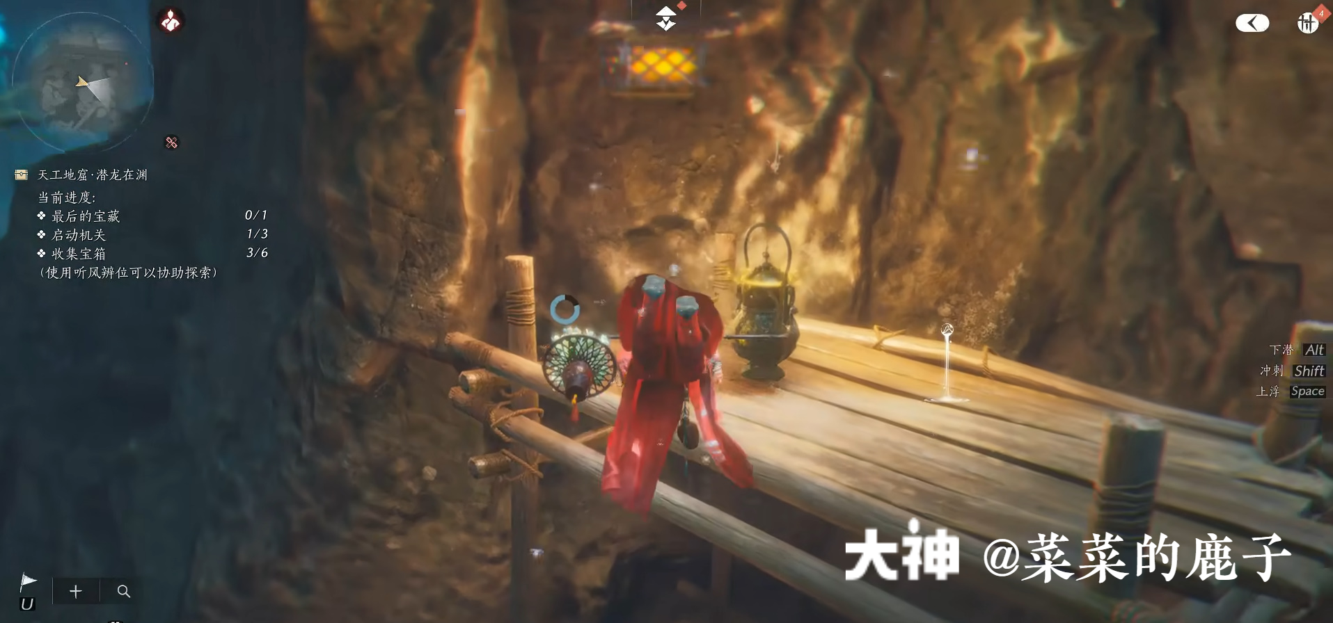 Treasure Chest in Qinghe - Bishui Yuntao