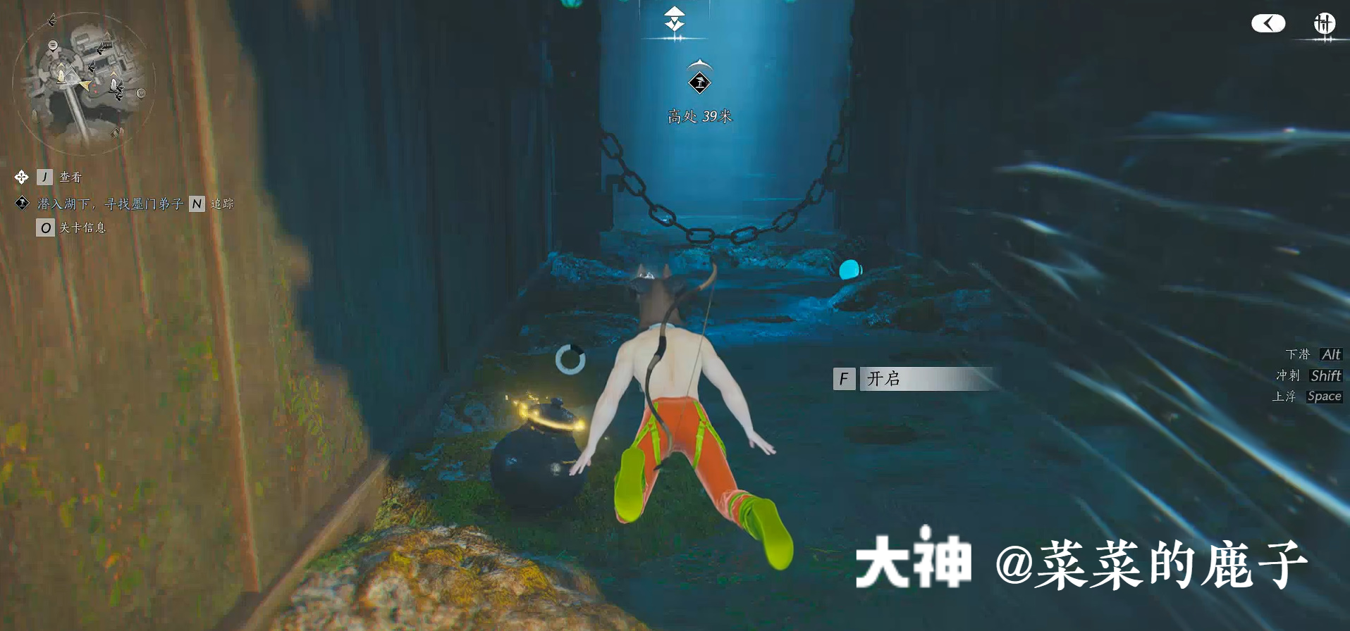 Treasure Chest in Qinghe - Mocheng