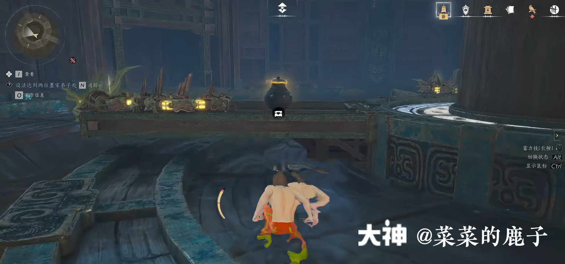 Treasure Chest in Qinghe - Mocheng