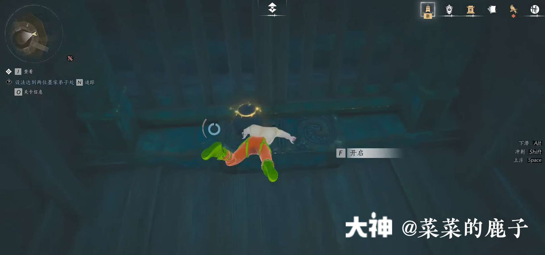 Treasure Chest in Qinghe - Mocheng