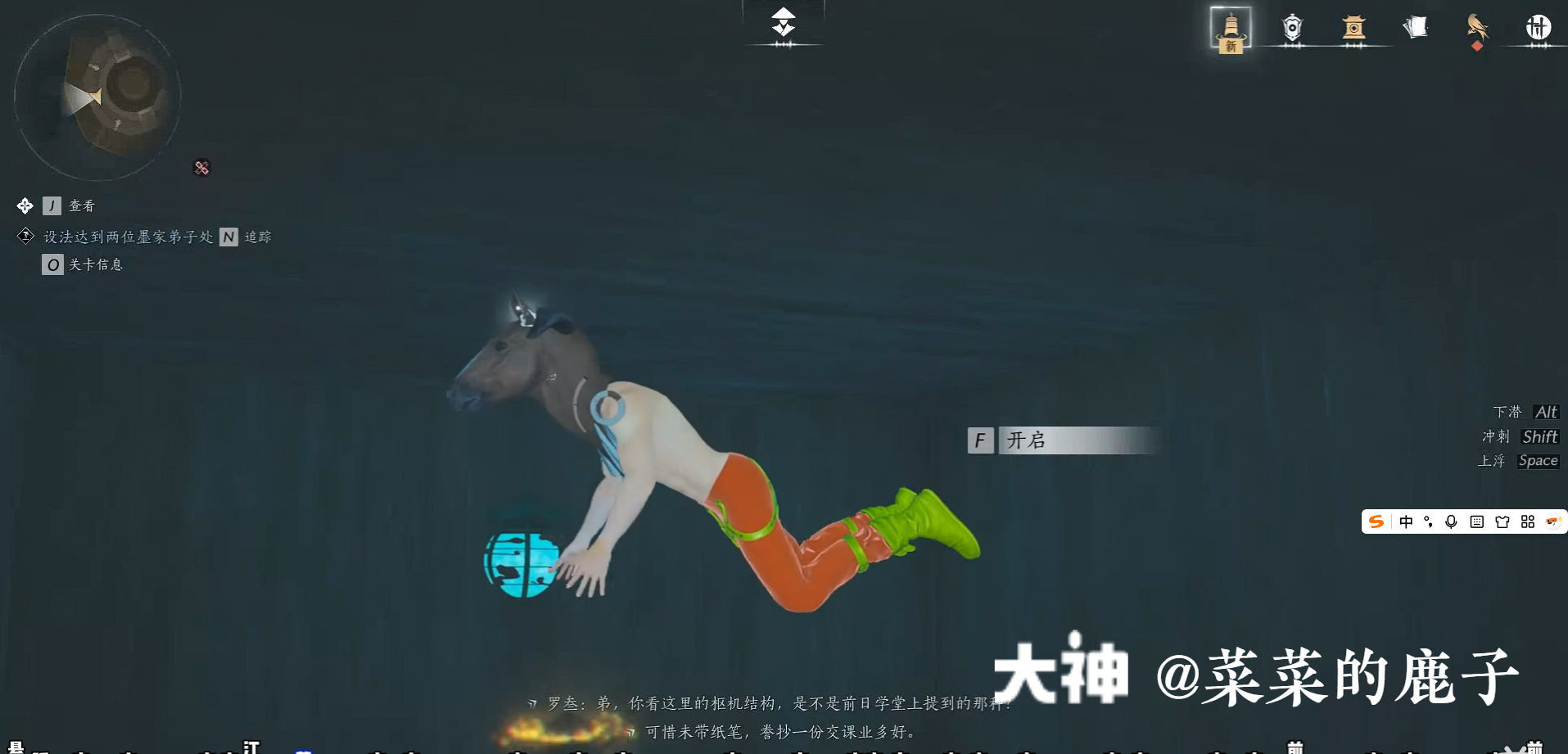 Treasure Chest in Qinghe - Mocheng