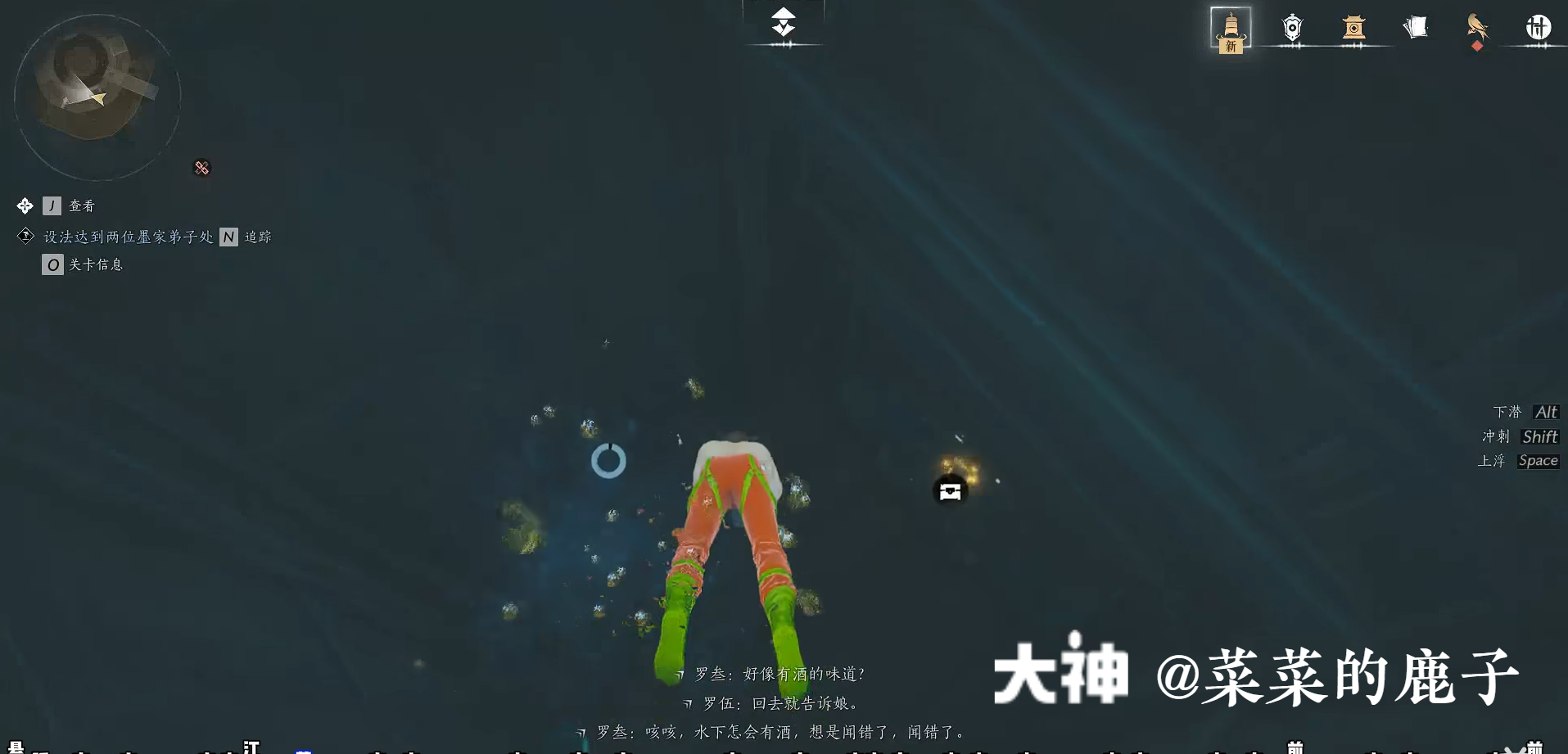 Treasure Chest in Qinghe - Mocheng