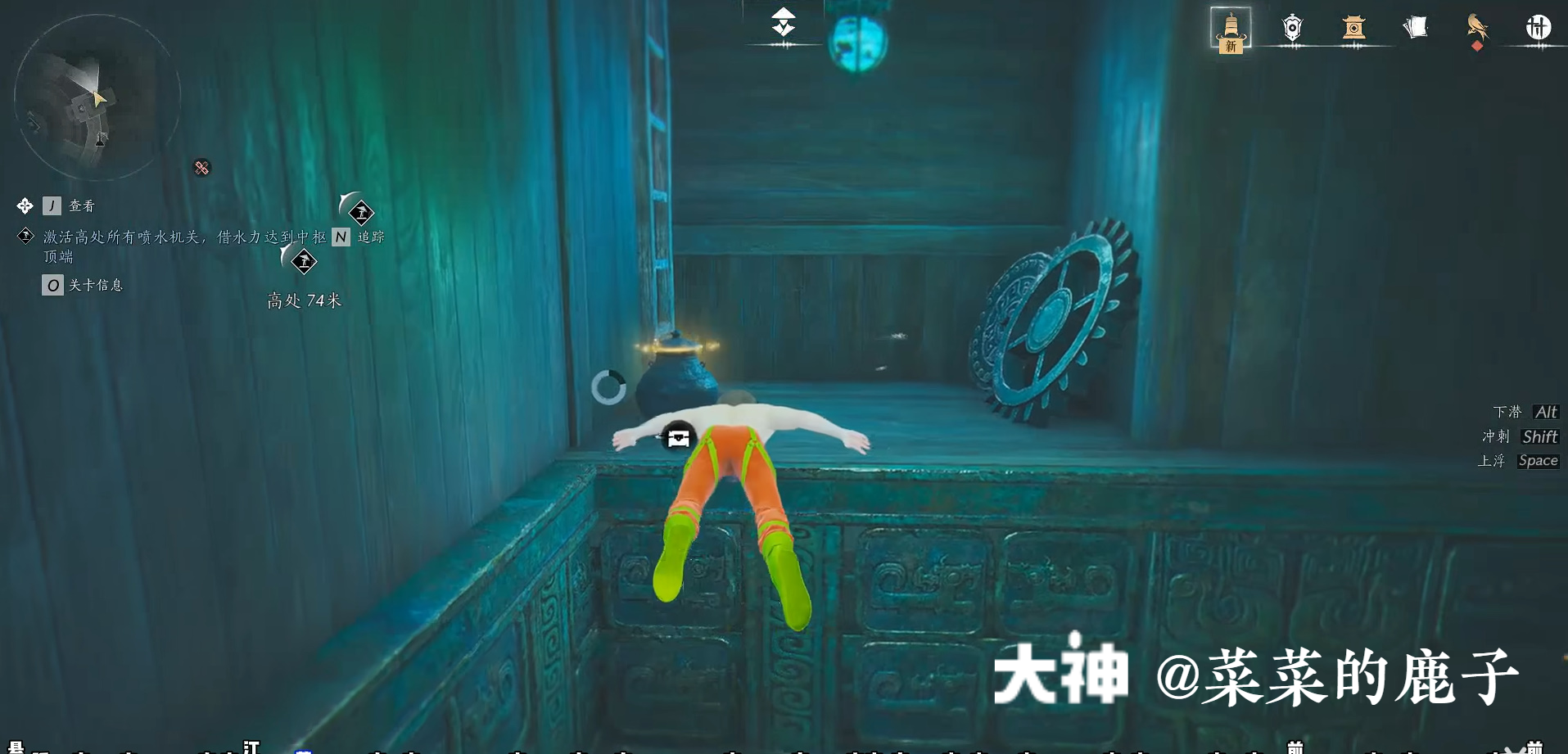 Treasure Chest in Qinghe - Mocheng