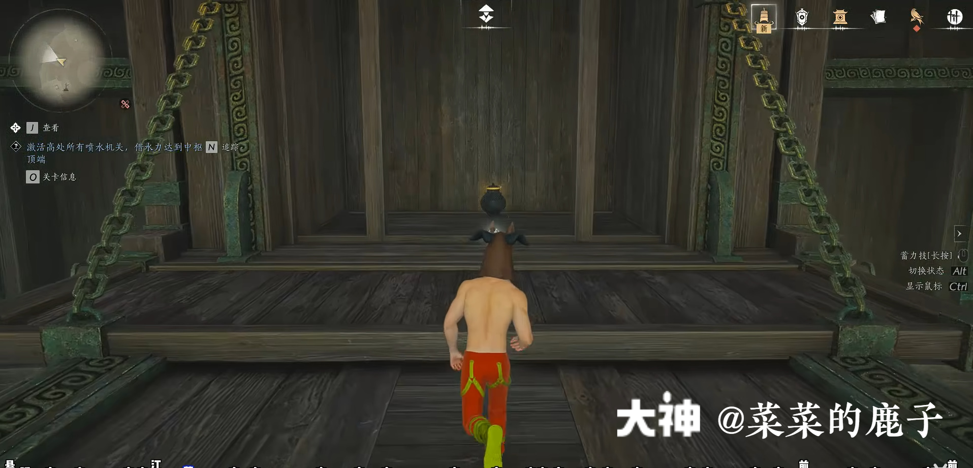 Treasure Chest in Qinghe - Mocheng