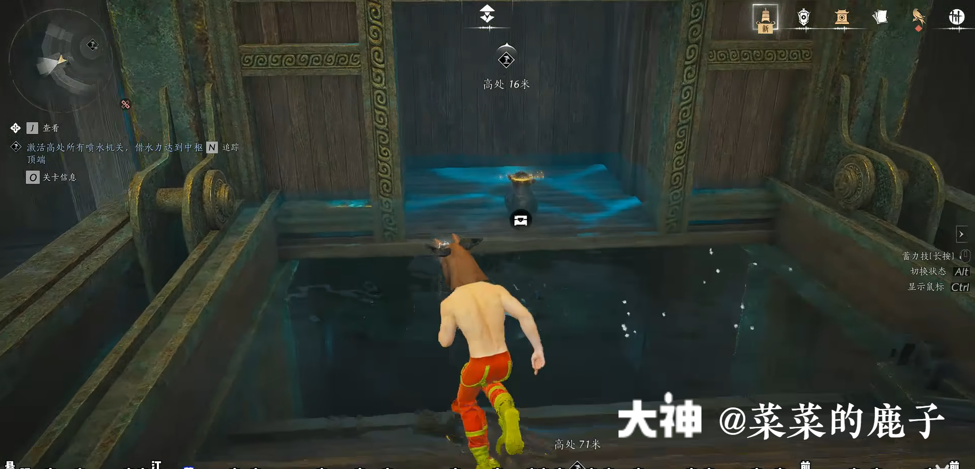 Treasure Chest in Qinghe - Mocheng