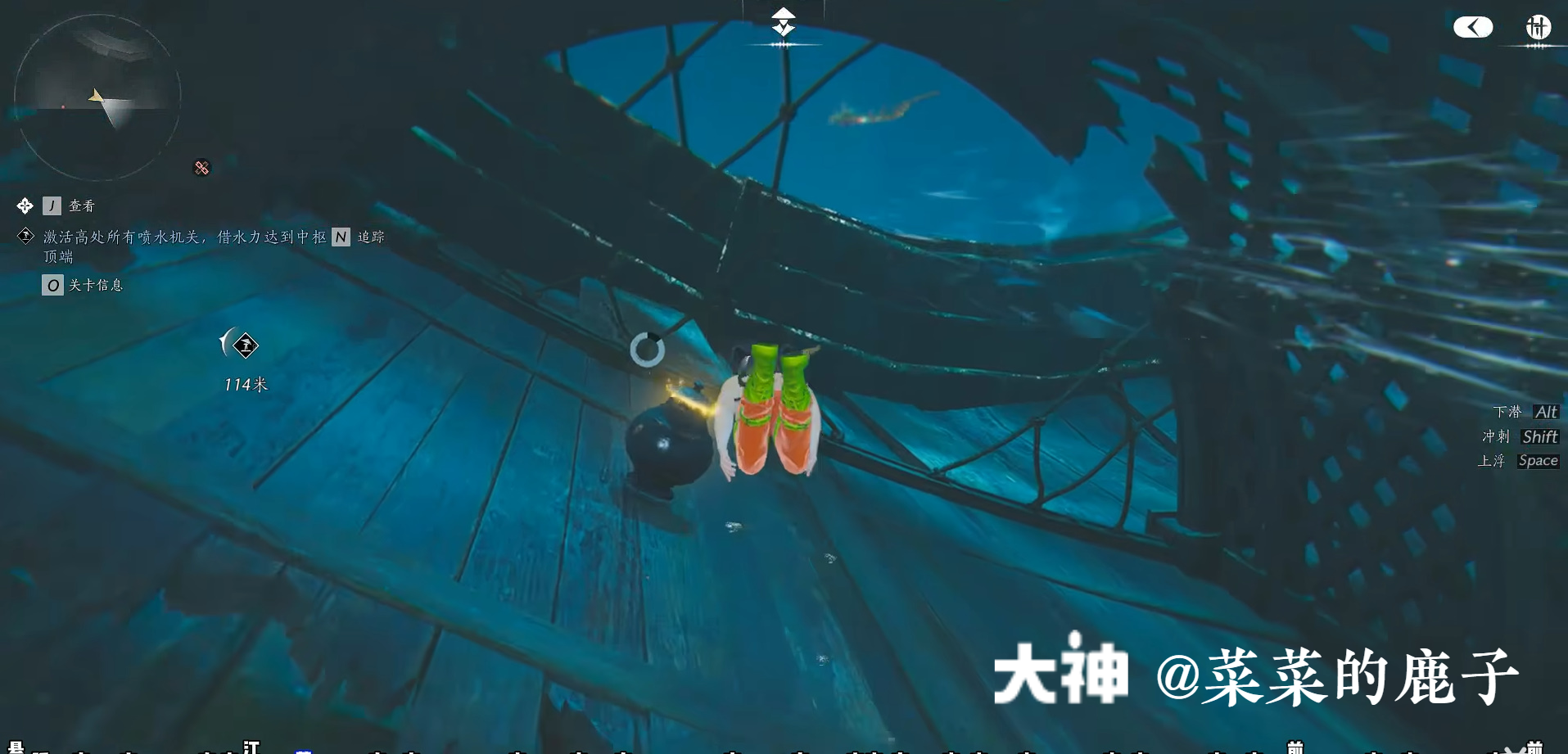 Treasure Chest in Qinghe - Mocheng