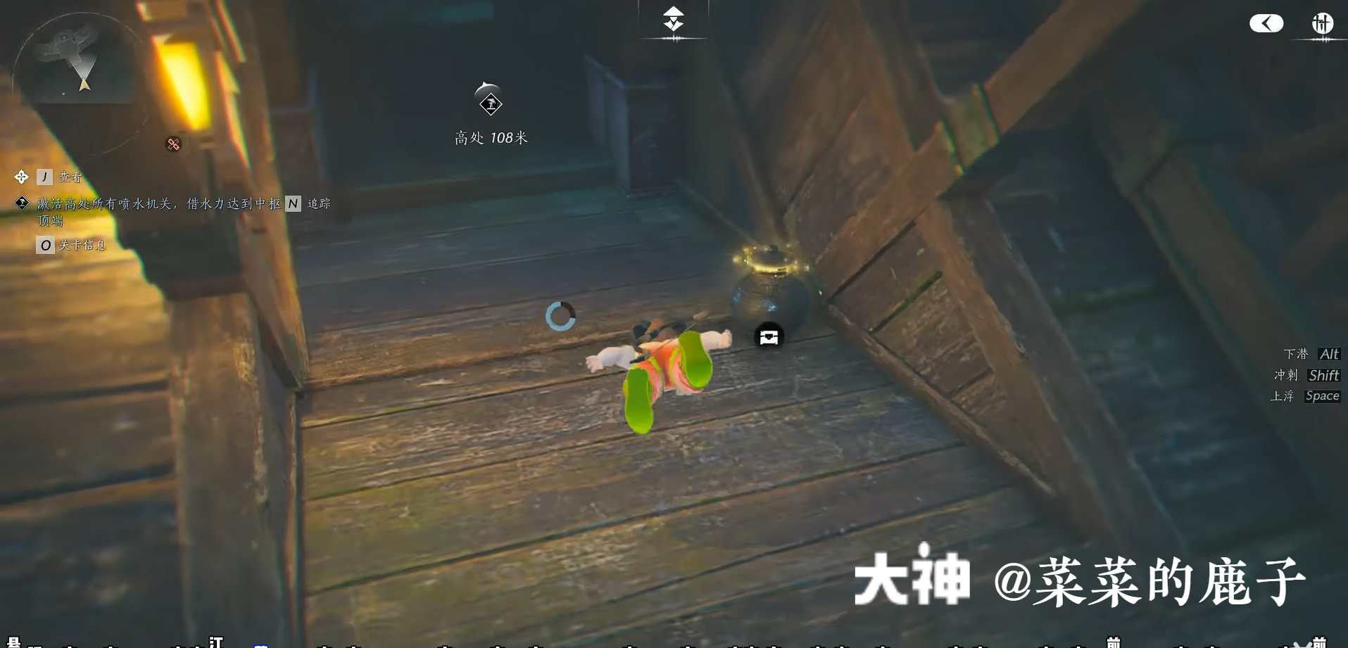 Treasure Chest in Qinghe - Mocheng