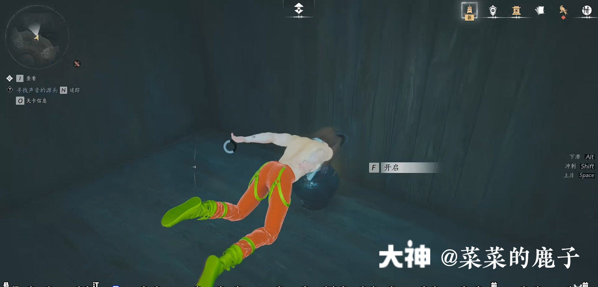 Treasure Chest in Qinghe - Mocheng