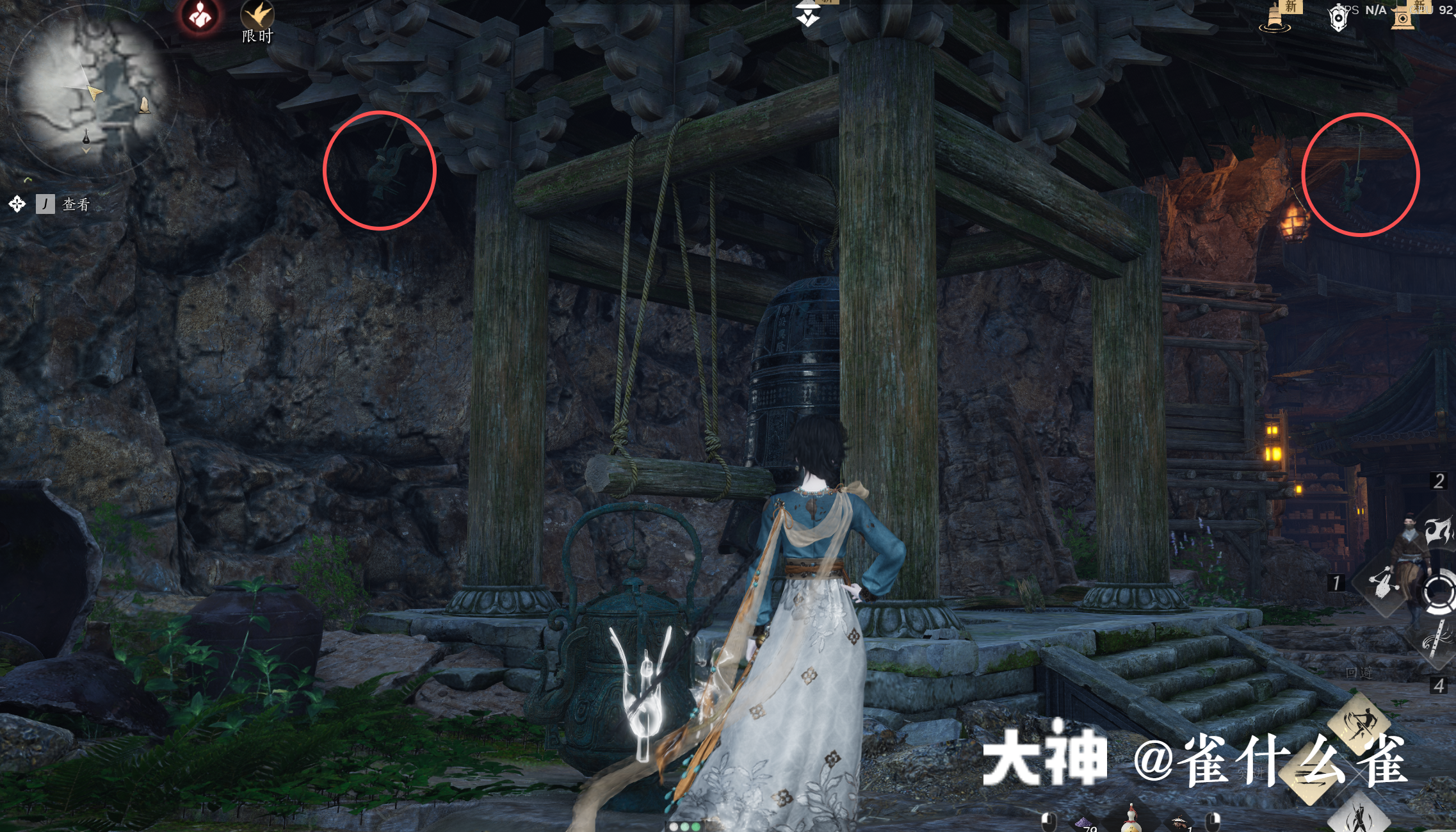 Treasure Chest in Qinghe - Still Shore