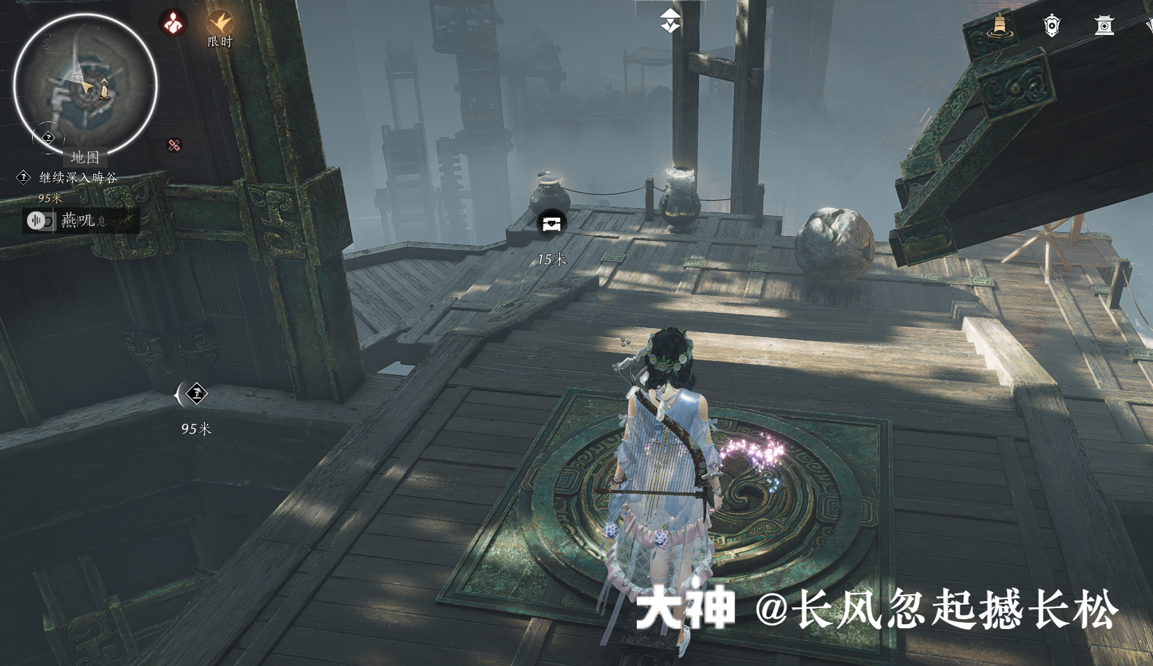 Treasure Chest in Qinghe - Huigu Valley