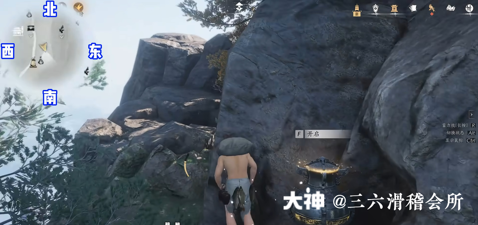 Treasure Chest in Qinghe - Golden Flow Slope