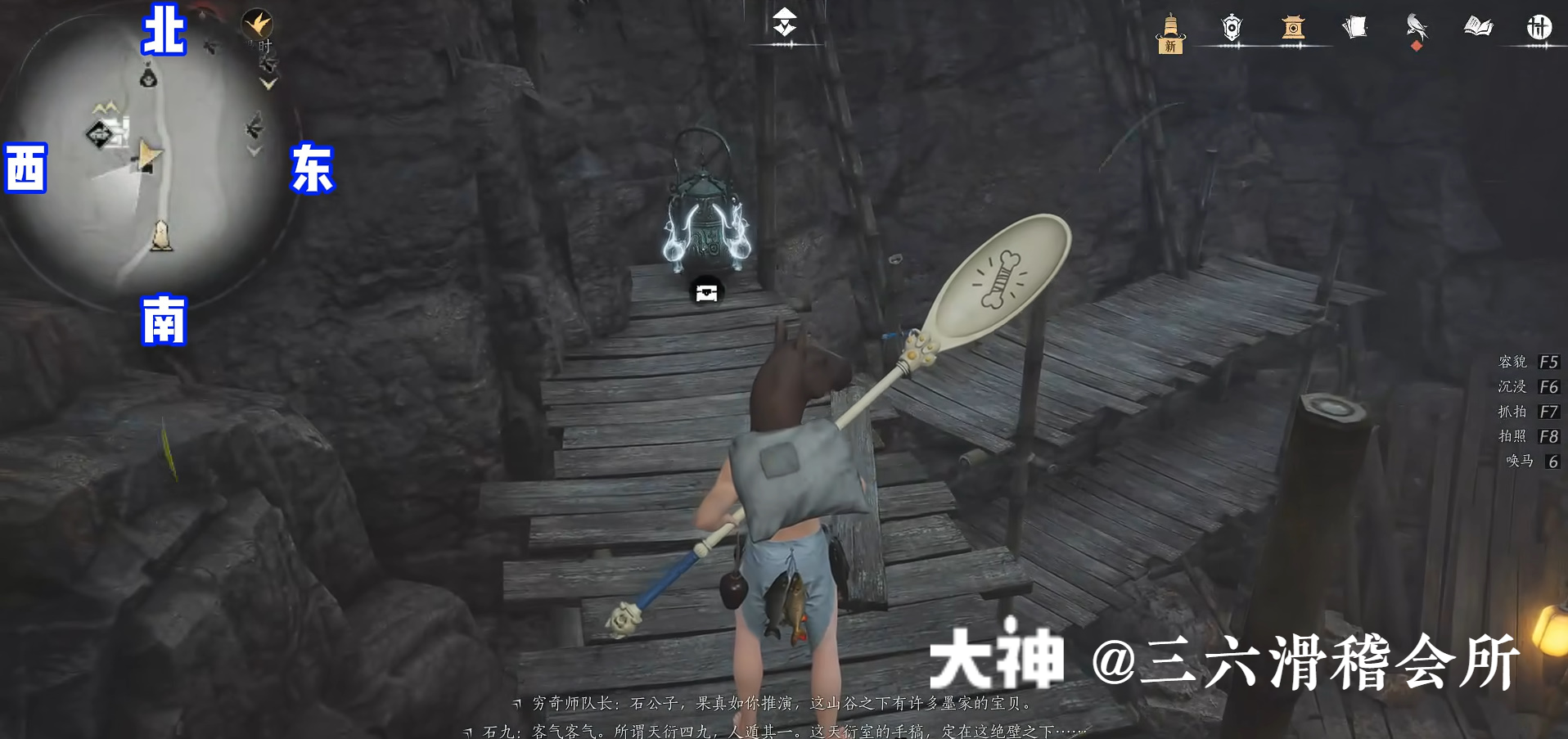 Treasure Chest in Qinghe - Golden Flow Slope