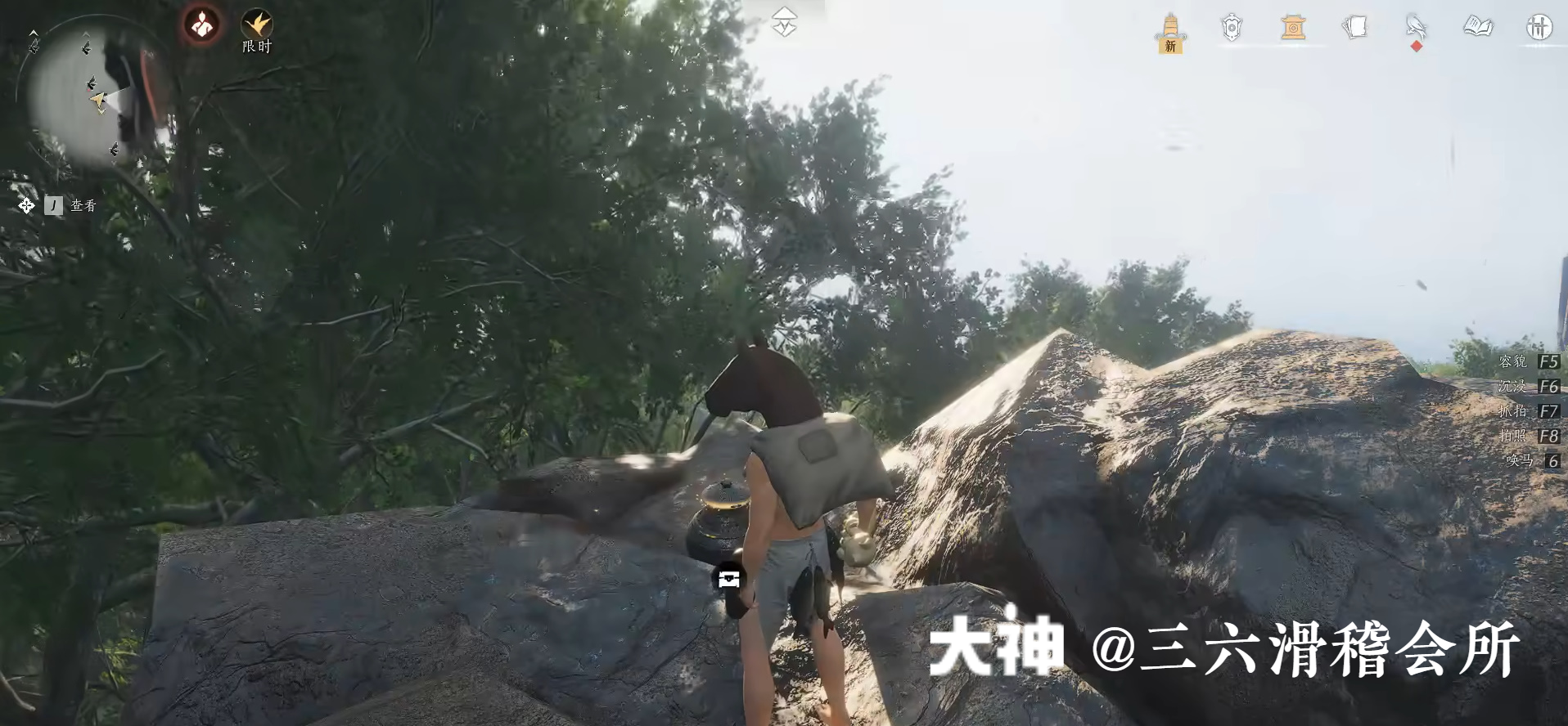 Treasure Chest in Qinghe - Golden Flow Slope