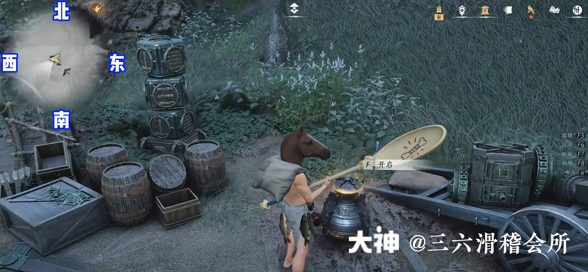 Treasure Chest in Qinghe - Golden Flow Slope