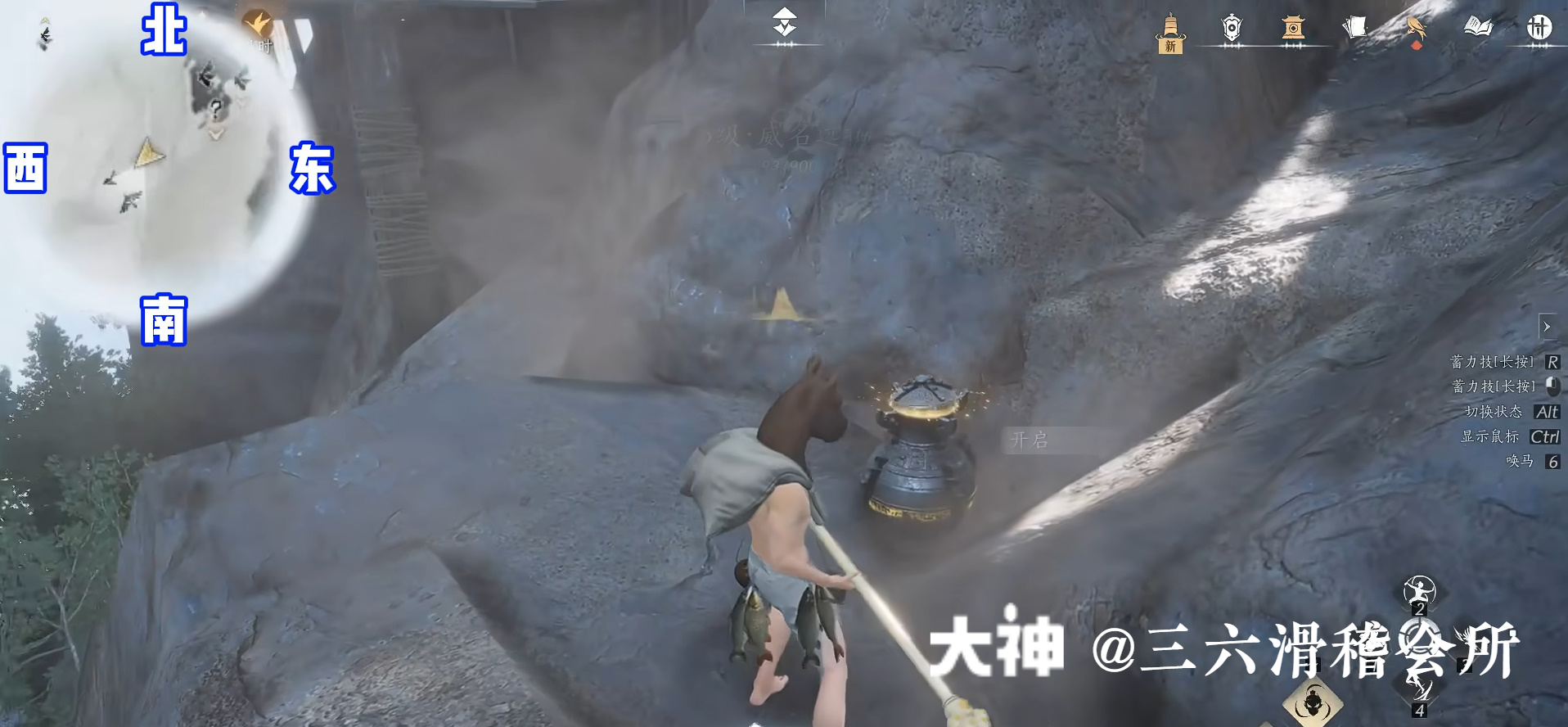 Treasure Chest in Qinghe - Golden Flow Slope