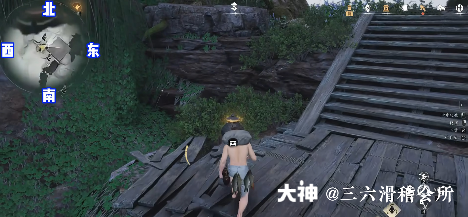 Treasure Chest in Qinghe - Golden Flow Slope