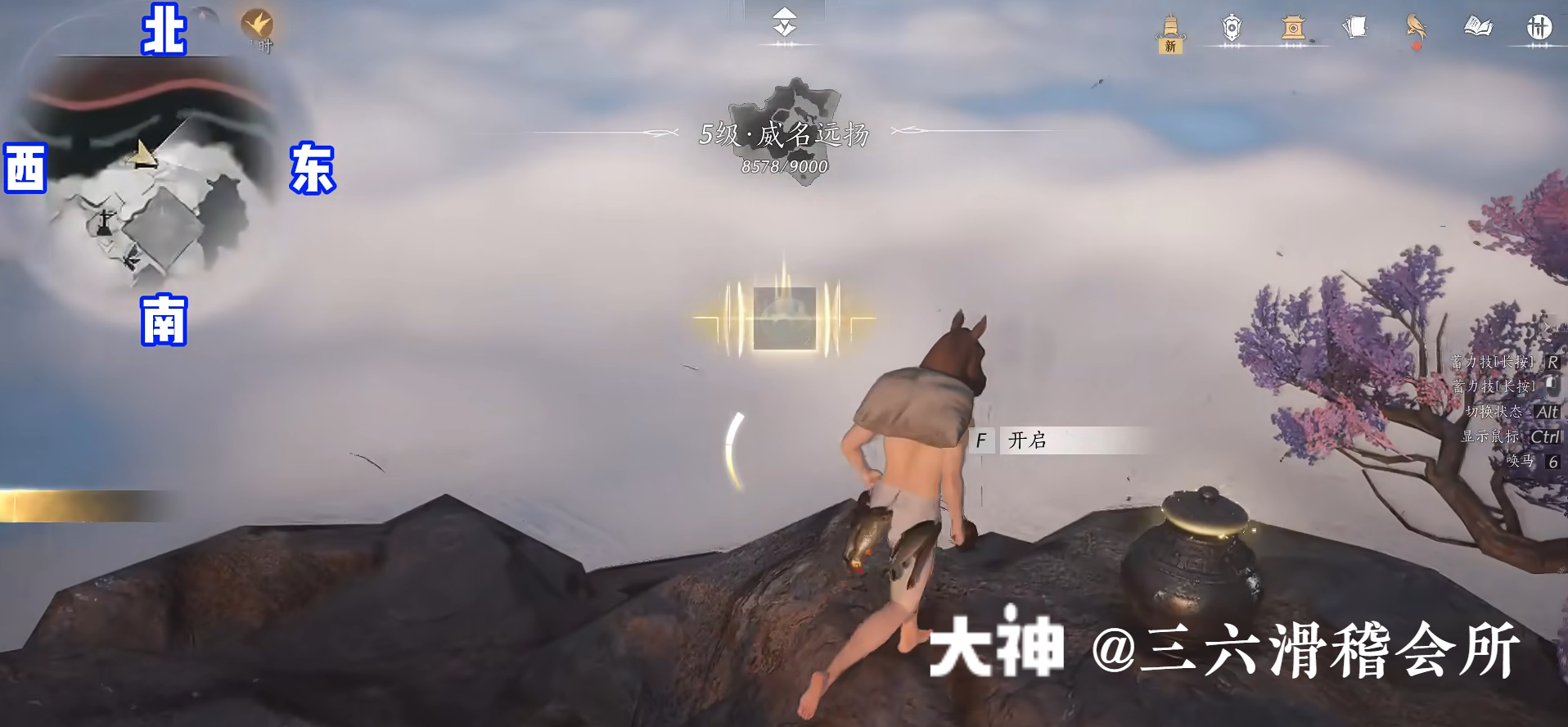 Treasure Chest in Qinghe - Golden Flow Slope