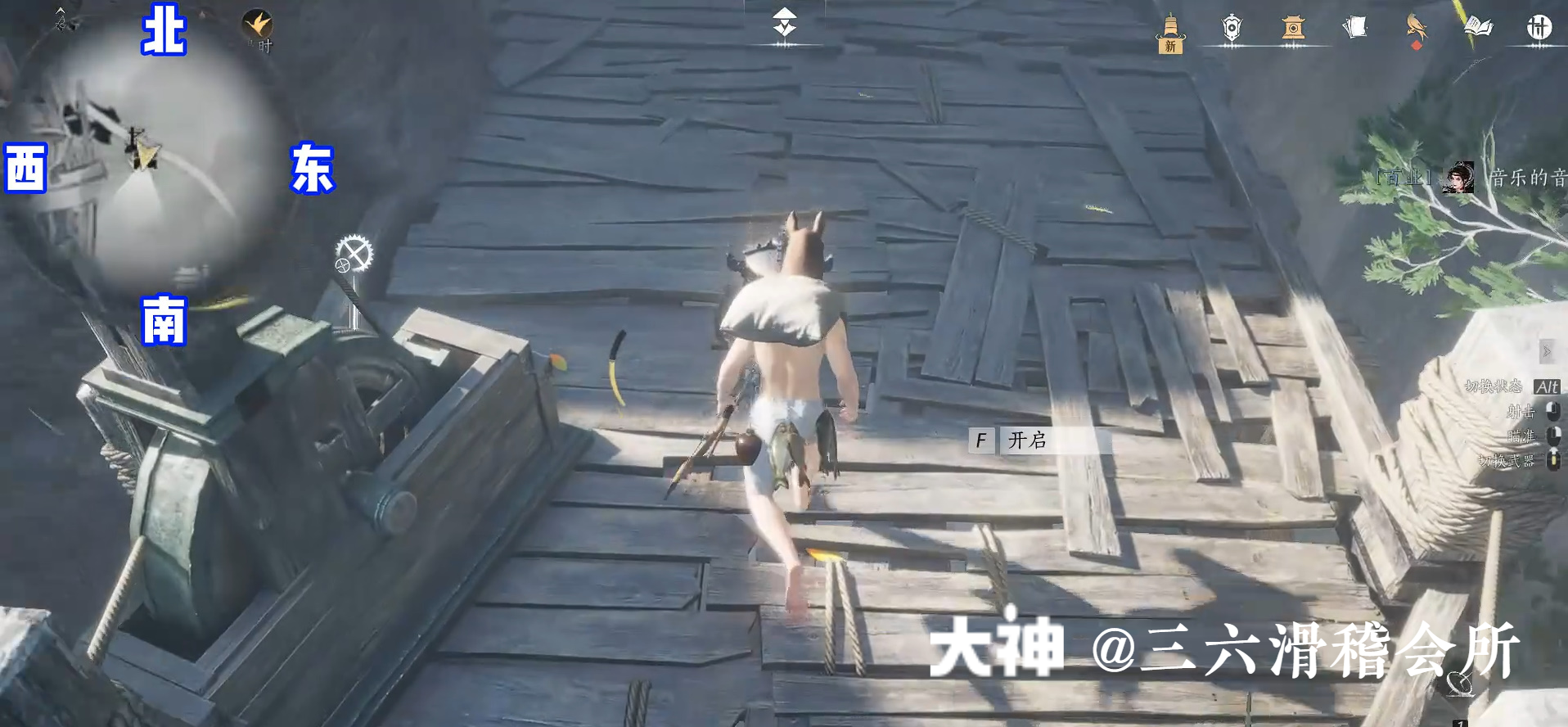 Treasure Chest in Qinghe - Fuyao Peak