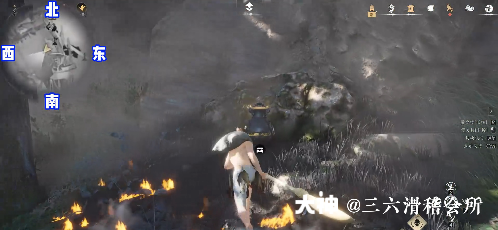 Treasure Chest in Qinghe - Fuyao Peak