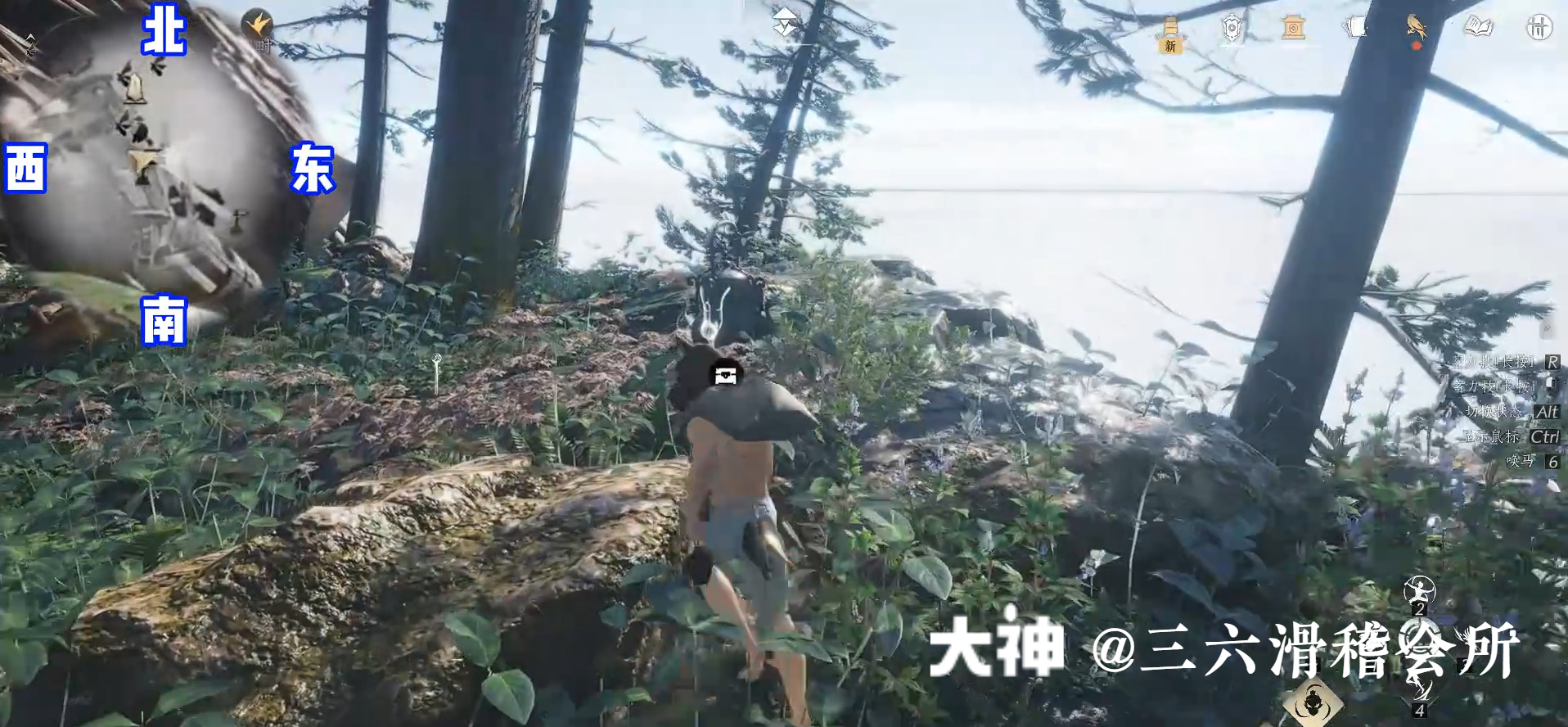 Treasure Chest in Qinghe - Fuyao Peak