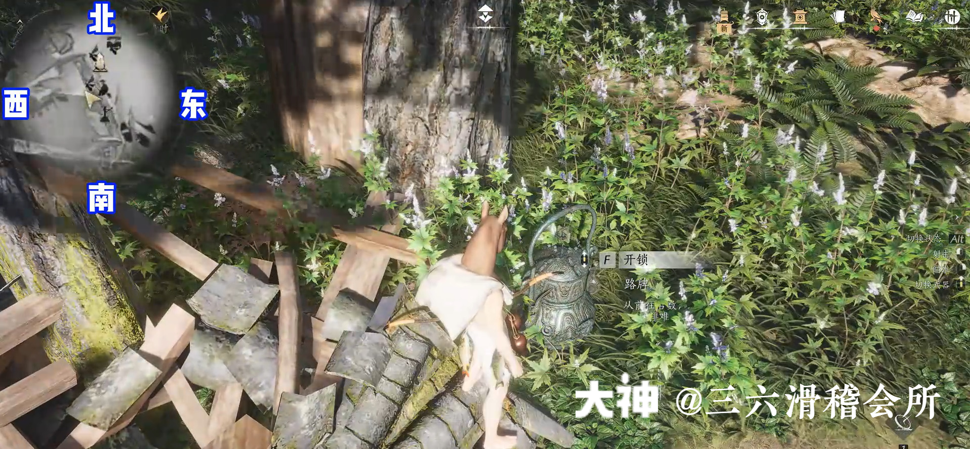 Treasure Chest in Qinghe - Fuyao Peak