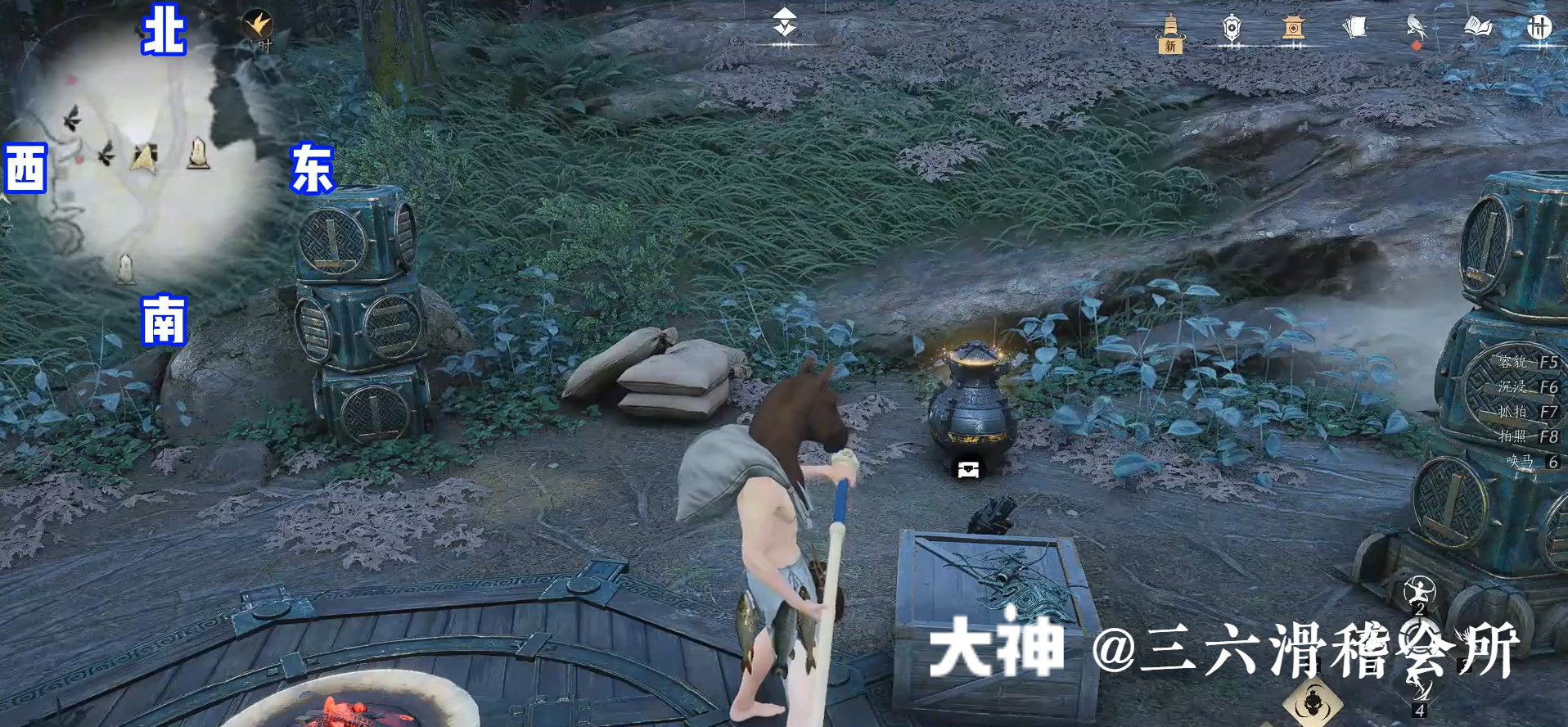 Treasure Chest in Qinghe - Fuyao Peak