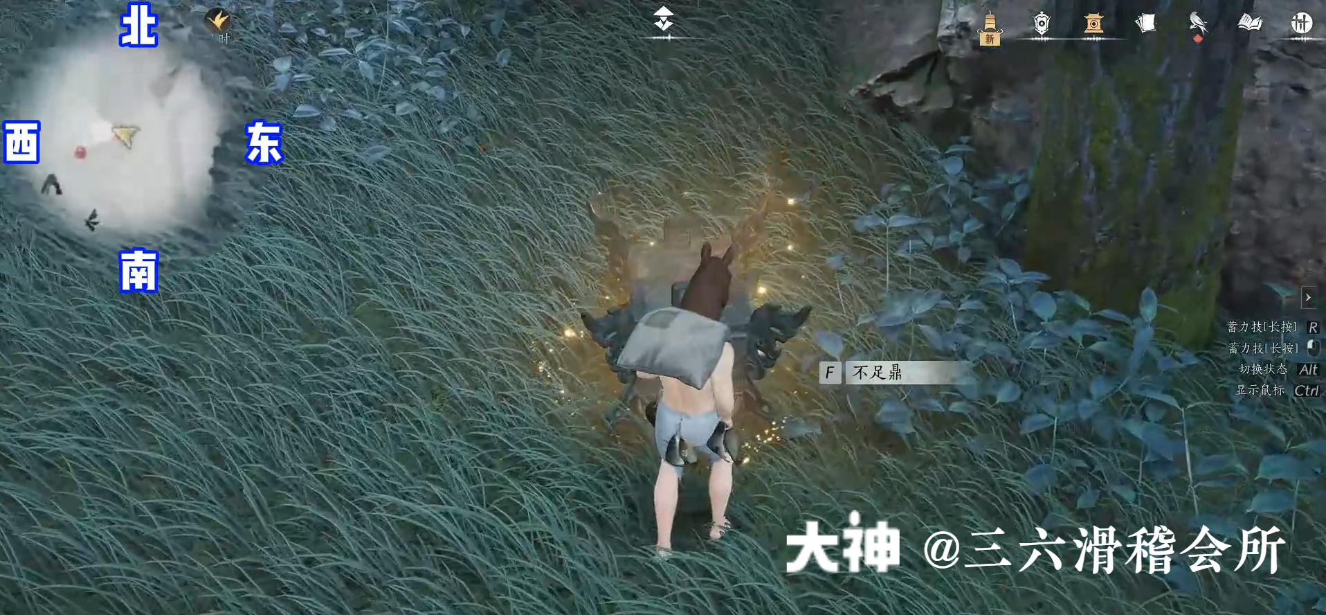 Treasure Chest in Qinghe - Fuyao Peak